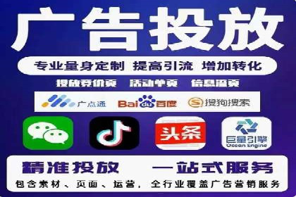 微信信息流广告如何影响用户行为